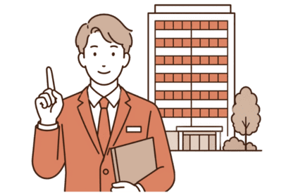 管理会社（貴社）