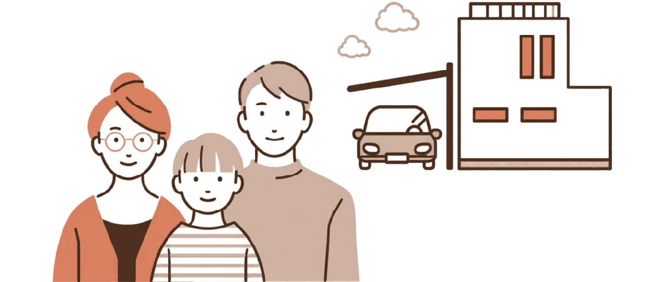 居住用物件の査定
